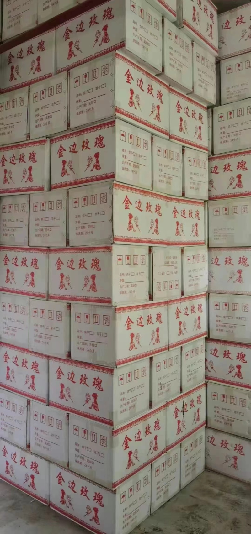 韭菜籽养生花茶中药材批发地道药材诚信经营