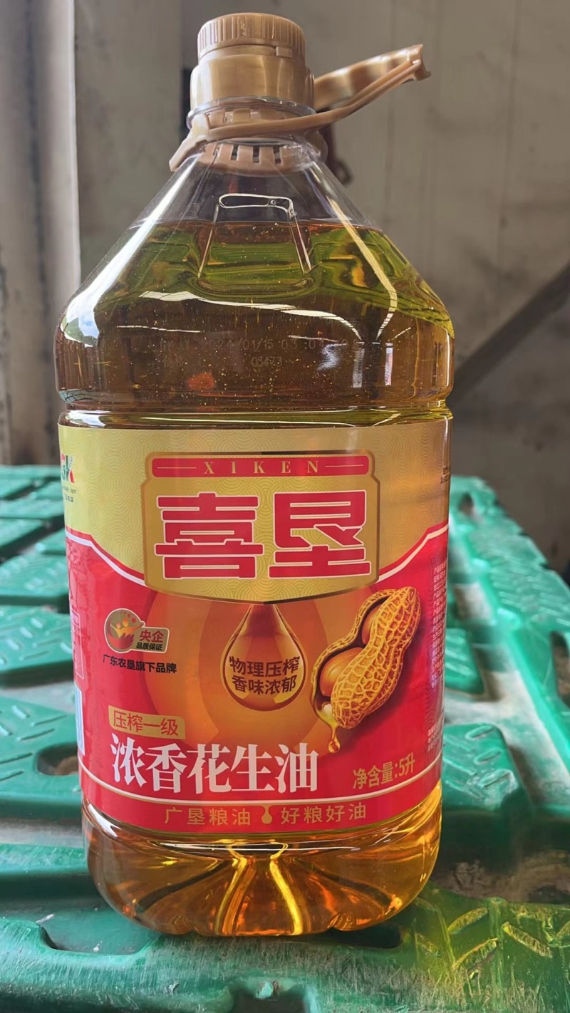 花生油价格便宜245贵阳自提