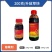 树荣施靖，200克/升敌草快，保证正品一假赔十，量大优惠