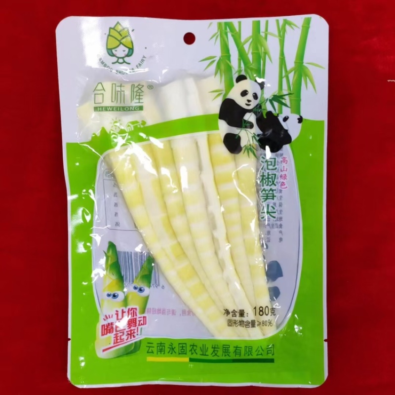 云南昭通永固农业笋尖合味隆高山采山老舅招代理！