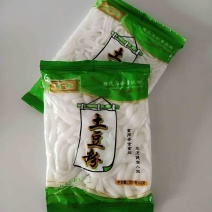 内蒙土豆粉条三十年好品质工厂直发量大从优欢迎下单
