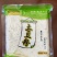 内蒙土豆粉条三十年好品质工厂直发量大从优欢迎下单