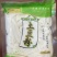 内蒙土豆粉条三十年好品质工厂直发量大从优欢迎下单