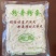 土豆粉条粉哥粉条工厂直发大量接单欢迎来电合作