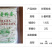 土豆粉条粉哥粉条工厂直发大量接单欢迎来电合作