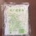 土豆粉条粉哥粉条工厂直发大量接单欢迎来电合作