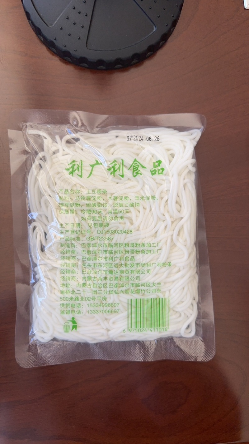 土豆粉条粉哥粉条工厂直发大量接单欢迎来电合作