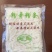 土豆粉条粉哥粉条工厂直发大量接单欢迎来电合作