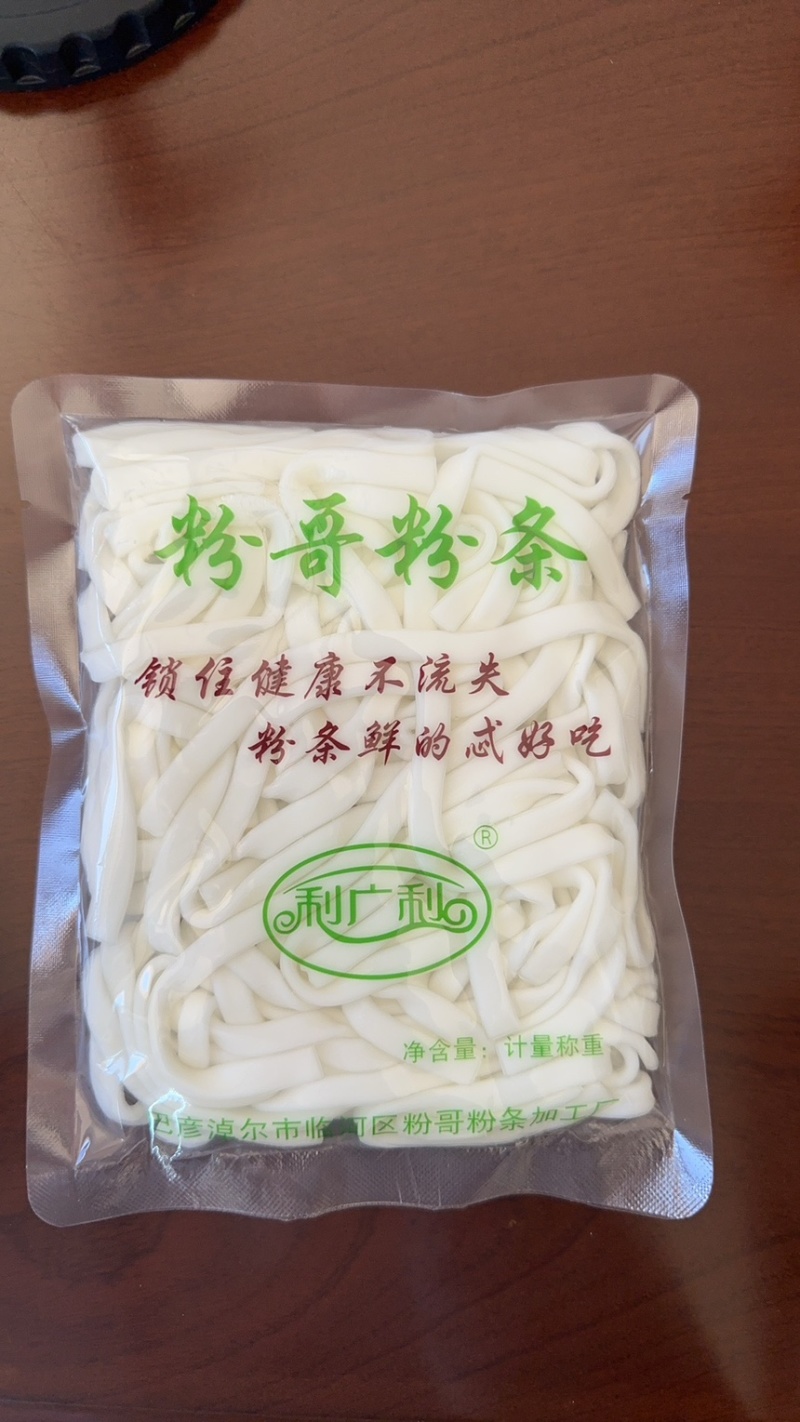土豆粉条粉哥粉条工厂直发大量接单欢迎来电合作