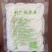 土豆粉条粉哥粉条工厂直发大量接单欢迎来电合作