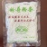 土豆粉条粉哥粉条工厂直发大量接单欢迎来电合作