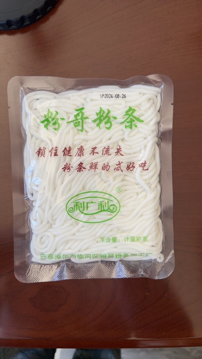 土豆粉条粉哥粉条工厂直发大量接单欢迎来电合作