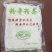土豆粉条粉哥粉条工厂直发大量接单欢迎来电合作