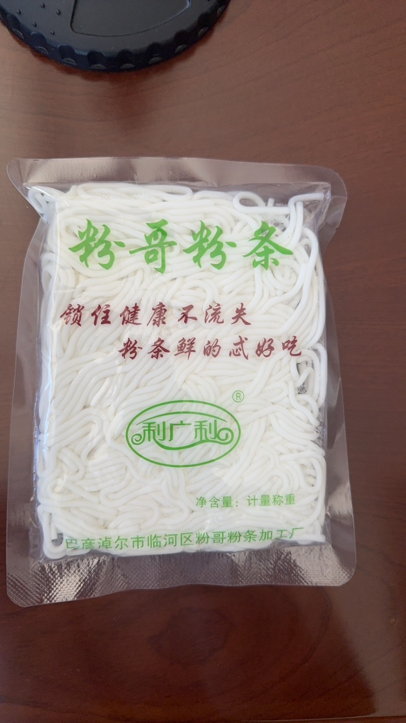 土豆粉条粉哥粉条工厂直发大量接单欢迎来电合作