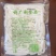 土豆粉条粉哥粉条工厂直发大量接单欢迎来电合作
