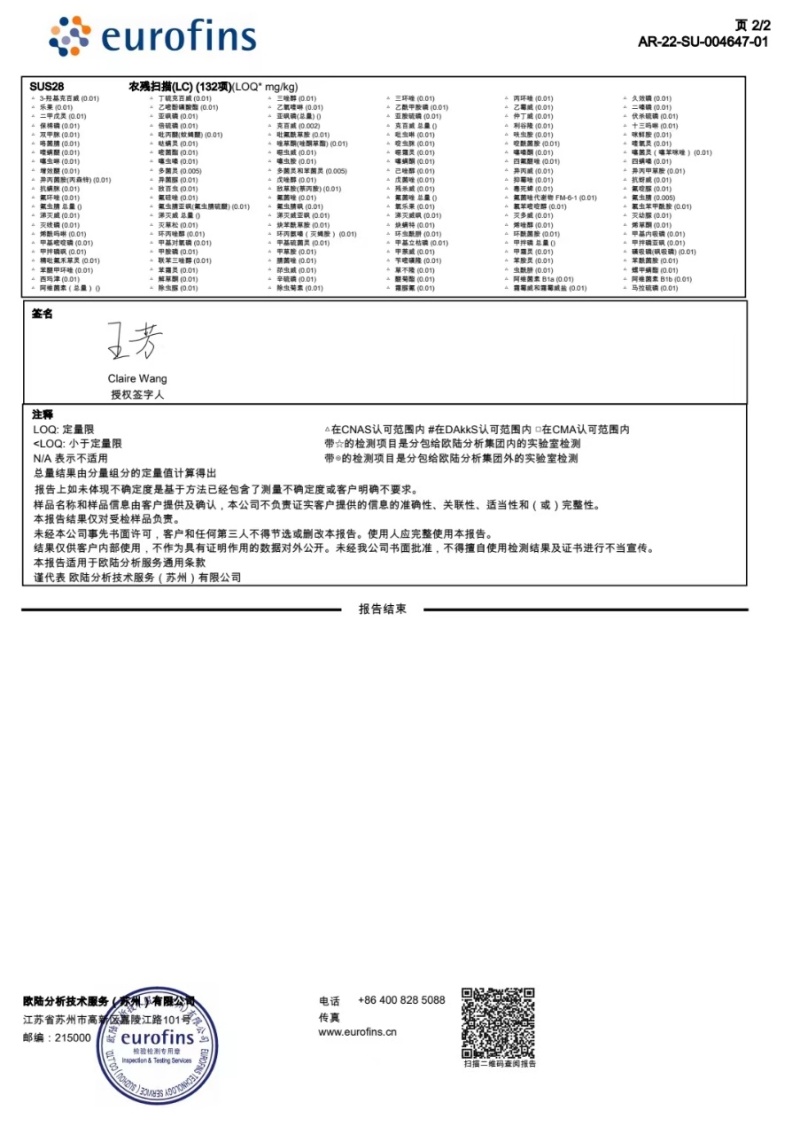 云南昆明精品蓝莓，新鲜采摘发货，一手货源，支持电商一件代