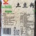 内蒙古土豆粉条厂家直发量大从优品质保证欢迎下单