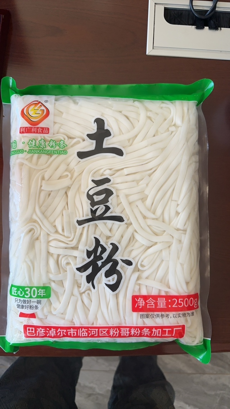 内蒙古土豆粉条厂家直发量大从优品质保证欢迎下单
