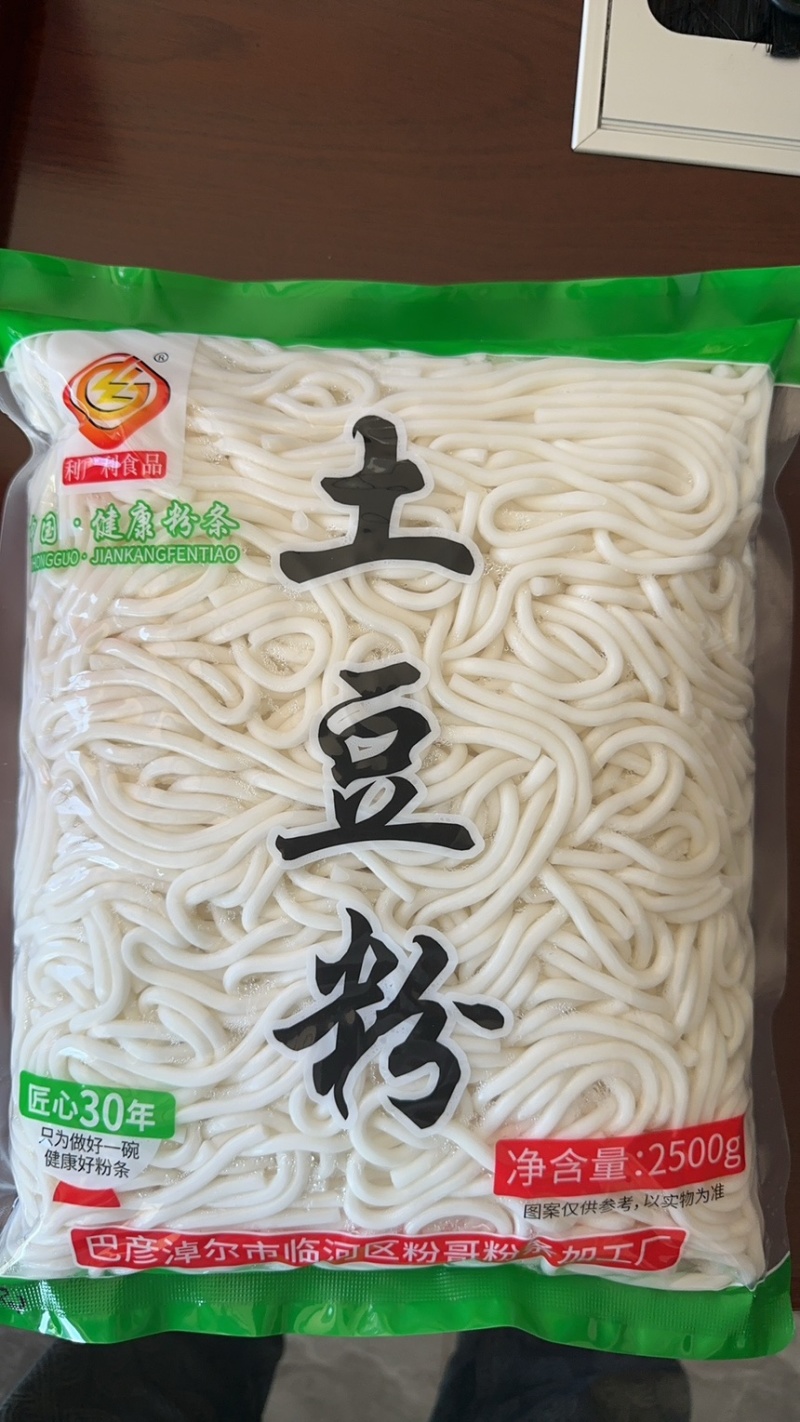 内蒙古土豆粉条厂家直发量大从优品质保证欢迎下单