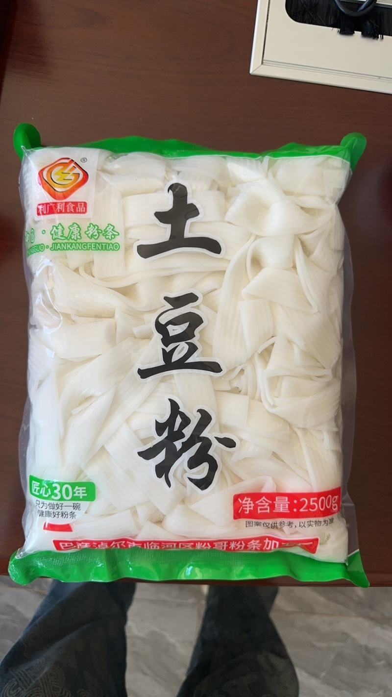 内蒙古土豆粉条厂家直发量大从优品质保证欢迎下单