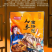 云南菌菇汤包品质保证诚信经营欢迎联系接商超市场电商