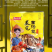 云南菌菇汤包品质保证诚信经营欢迎联系接商超市场电商