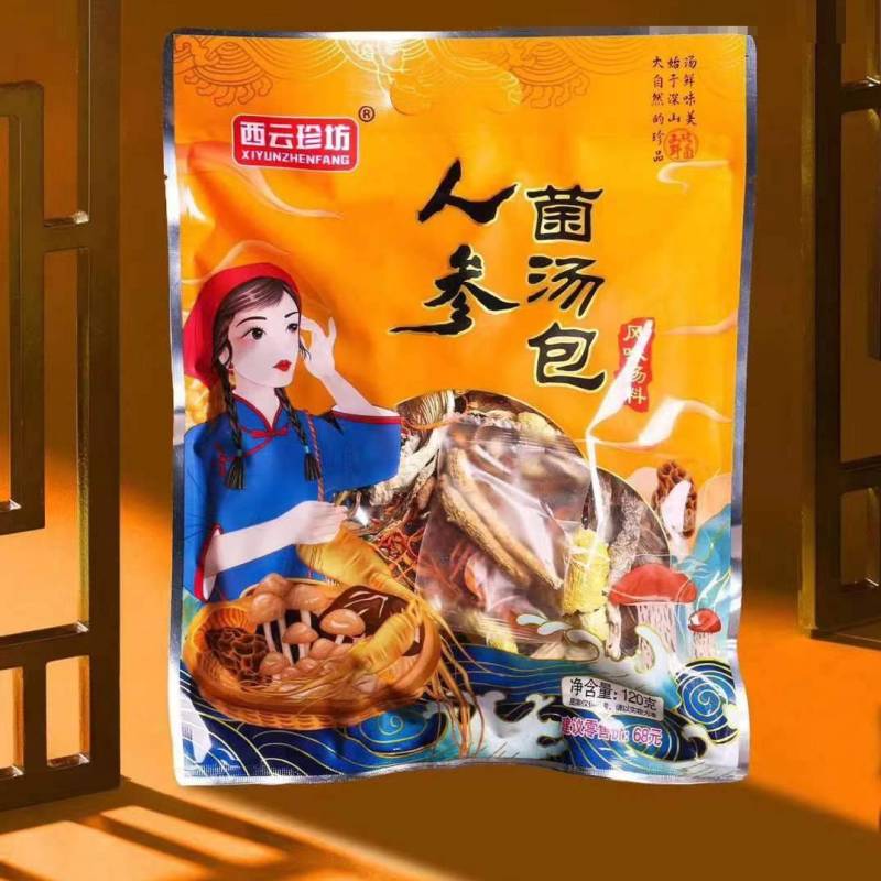 云南菌菇汤包品质保证诚信经营欢迎联系接商超市场电商