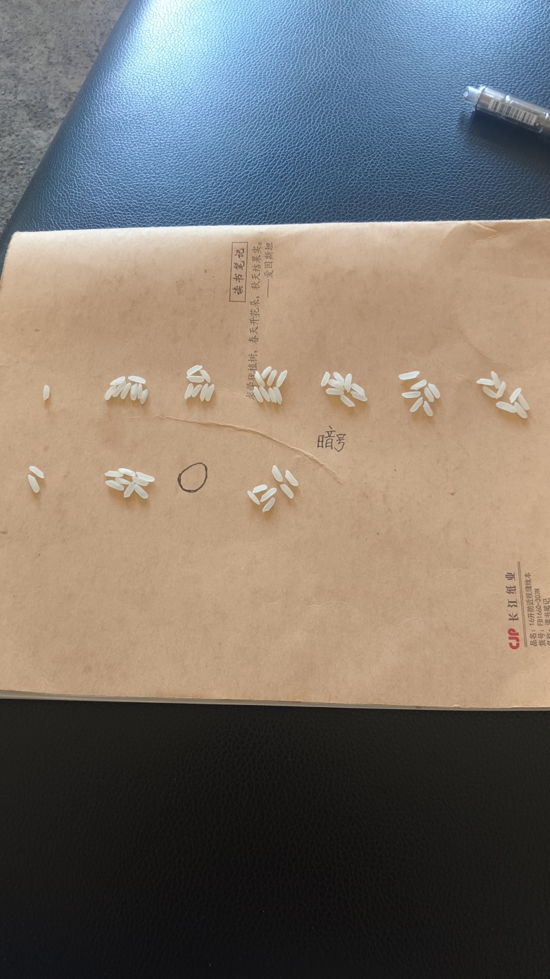 贵州省黔西南州布依族苗族自治州贞丰县二黄姜