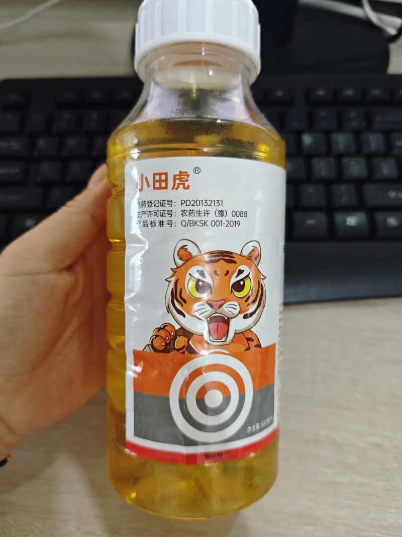 小田虎3.2%高氯甲维盐甜菜夜蛾食心虫肉虫杀虫杀卵