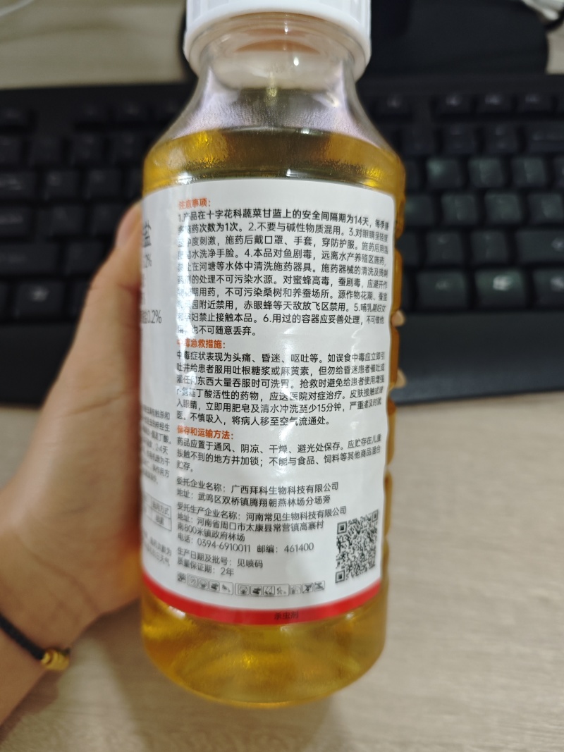 小田虎3.2%高氯甲维盐甜菜夜蛾食心虫肉虫杀虫杀卵