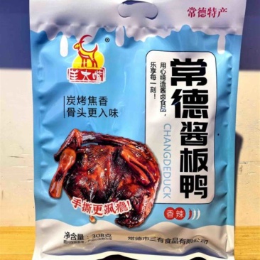 【风味酱板鸭】酱板鸭批发