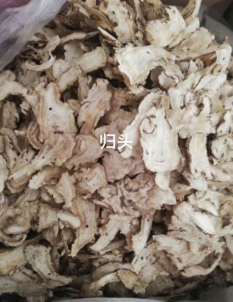 当归岷县道地当归产地直销货真价实量大从优认准老兵百草