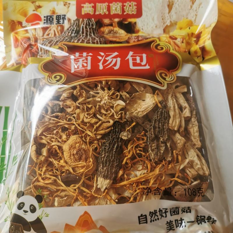 菌汤包杏鲍菇秀珍菇鹿茸菇虫草花初级农产品现货供应品质保证