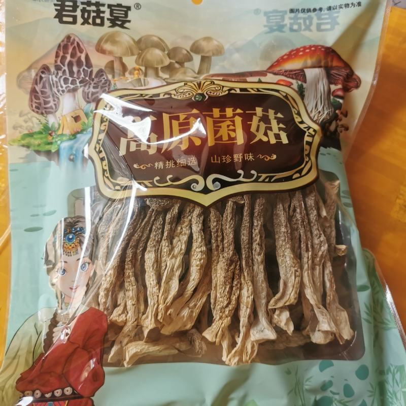 菌汤包杏鲍菇秀珍菇鹿茸菇虫草花初级农产品现货供应品质保证