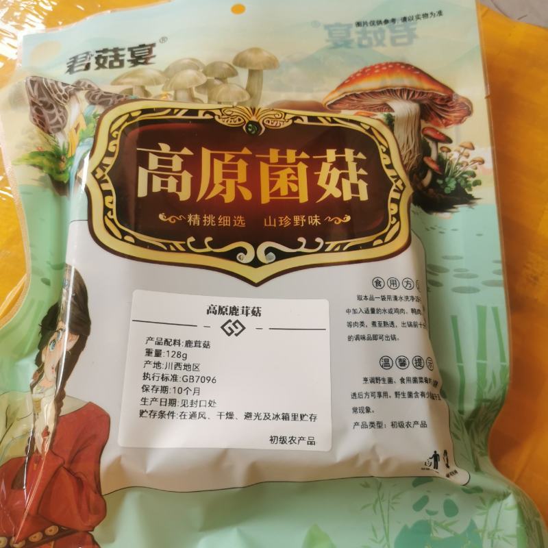 菌汤包杏鲍菇秀珍菇鹿茸菇虫草花初级农产品现货供应品质保证