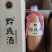 高端黔彧：2012年酿造，十二年陶坛窖藏酱香优雅回香四溢