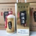 高端黔彧：2012年酿造，十二年陶坛窖藏酱香优雅回香四溢