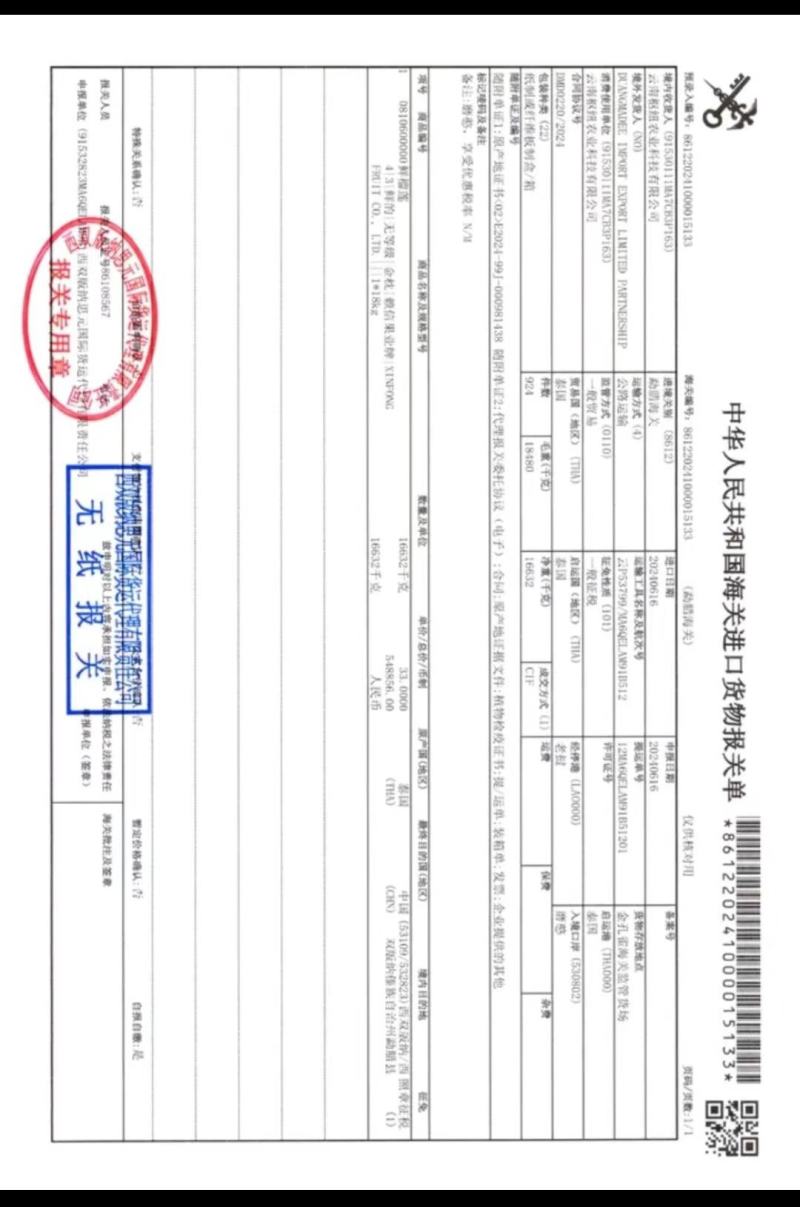 泰国金枕榴莲A果、一级果品质保证，顺丰空运包邮到家