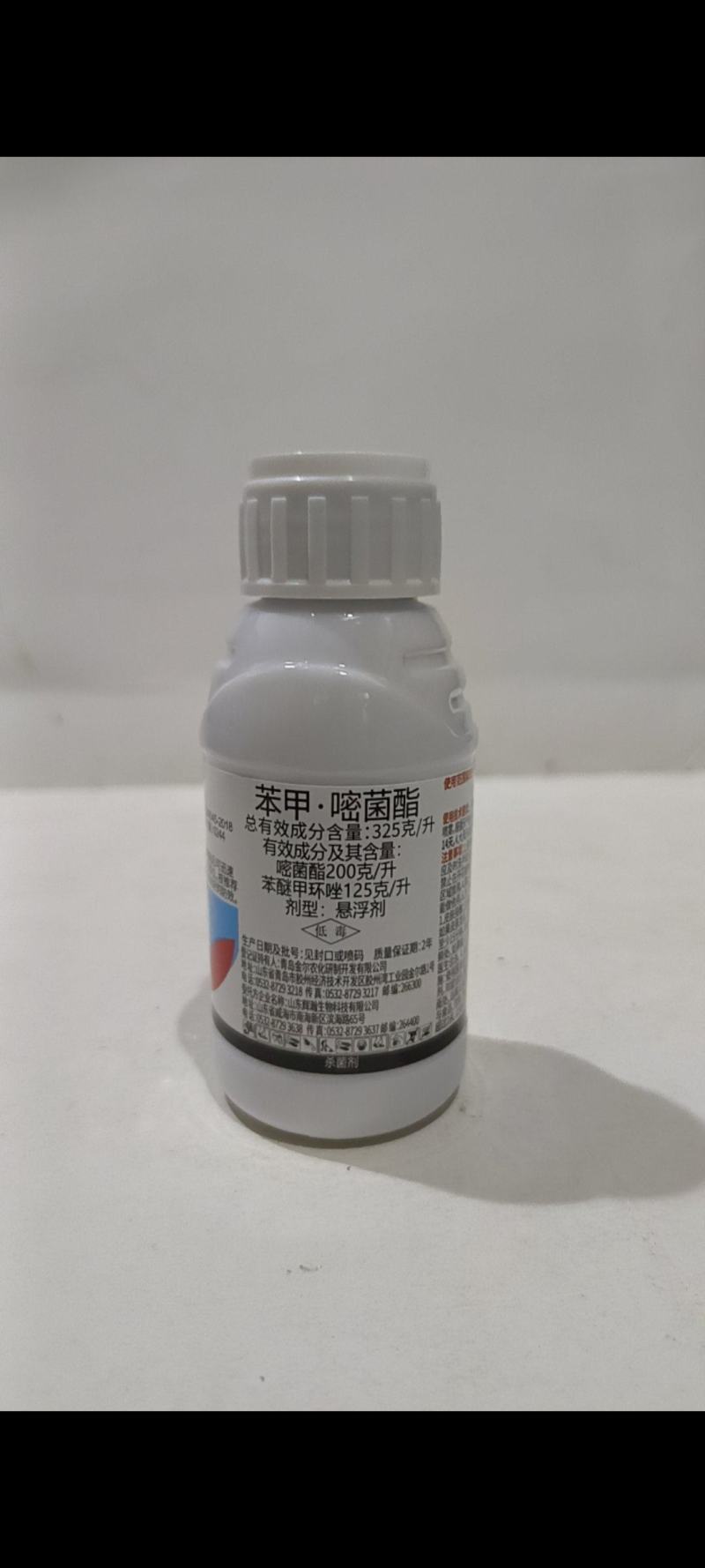 苯甲嘧菌酯对蔓枯病锈病炭疽病赤霉病叶斑病有很好的防效。