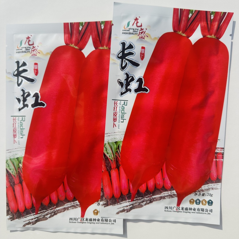 红皮萝卜种子耐寒春秋冬长红萝卜种籽满身红萝卜种子抗寒