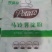 【品质保证】淀粉生粉雪晶峰马铃薯超细食用生粉欢迎进店