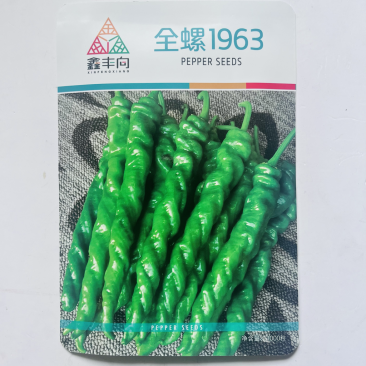 鑫丰向全螺1963螺丝椒品种，露天大棚均可种植