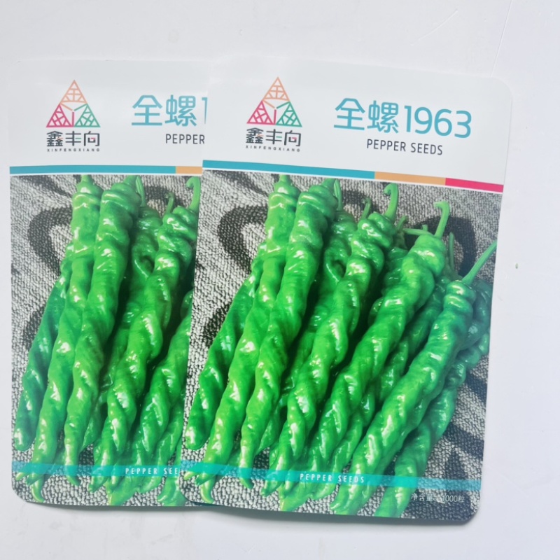 鑫丰向全螺1963螺丝椒品种，露天大棚均可种植