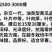 黄瓜种子丰悦种籽强雌耐寒油亮绿肉脆甜产量高抗病好