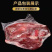 包邮）5斤小牛腱子新鲜现杀原切不调理牛腱子鲜牛肉纯牛腱子