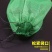 便携式迷你小简易鱼护方便装鱼网袋小型网兜小号尼龙编织溪流