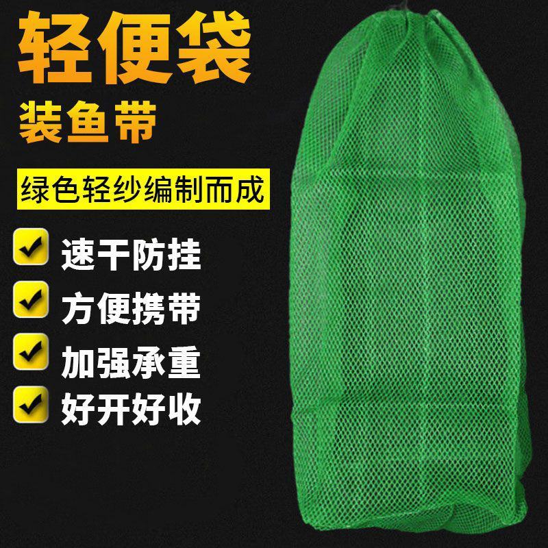 便携式迷你小简易鱼护方便装鱼网袋小型网兜小号尼龙编织溪流