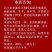 随时可聊长期有货的枸杞厂家直销优质产品等您选购