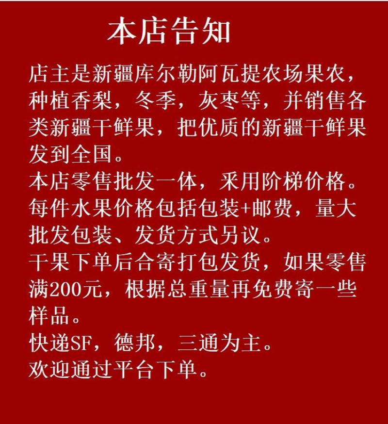 随时可聊长期有货的枸杞厂家直销优质产品等您选购