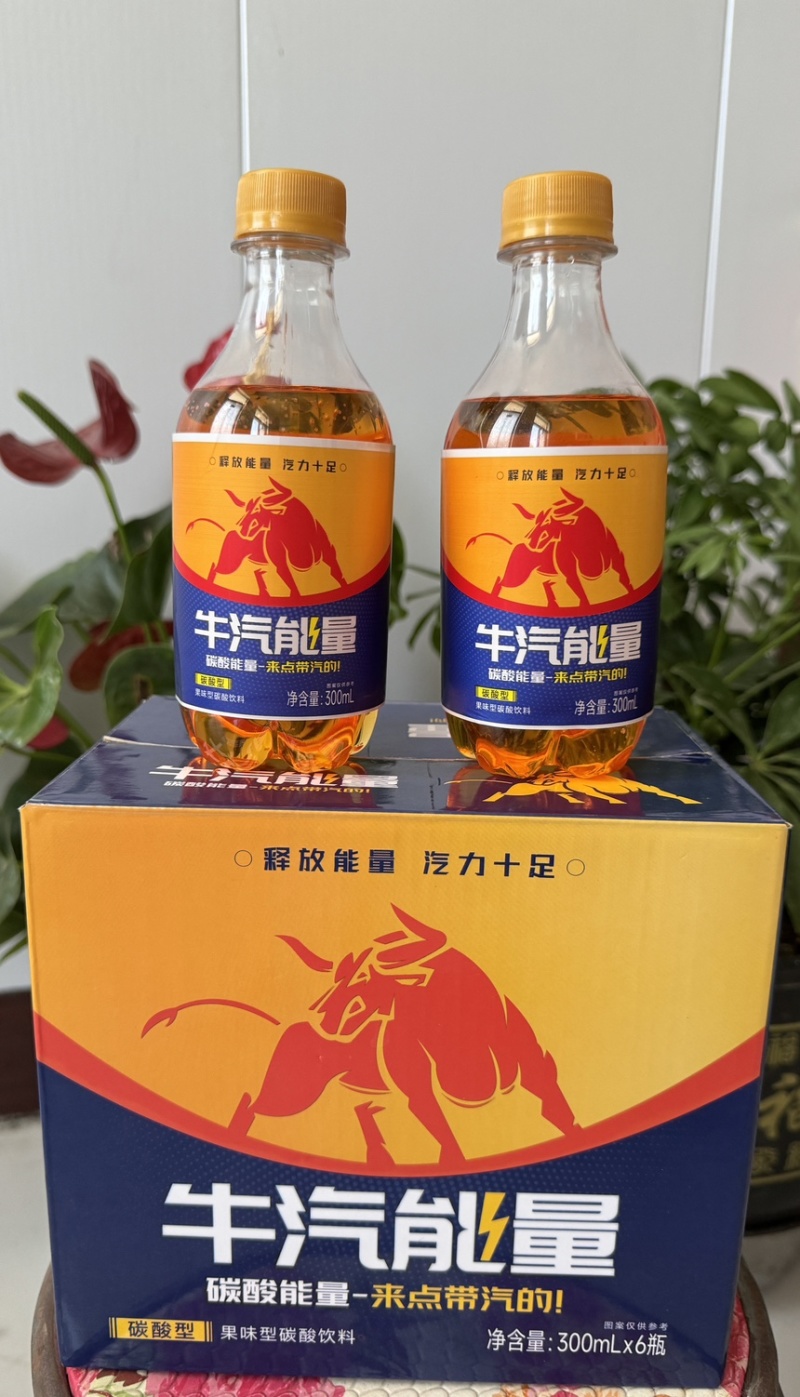 小橙优选砂糖桔红了300毫升ml×6瓶装现货